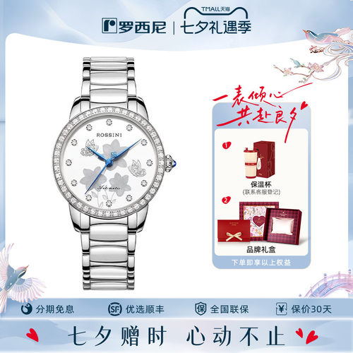 官方直营 正品包邮 全国联保 分期免息