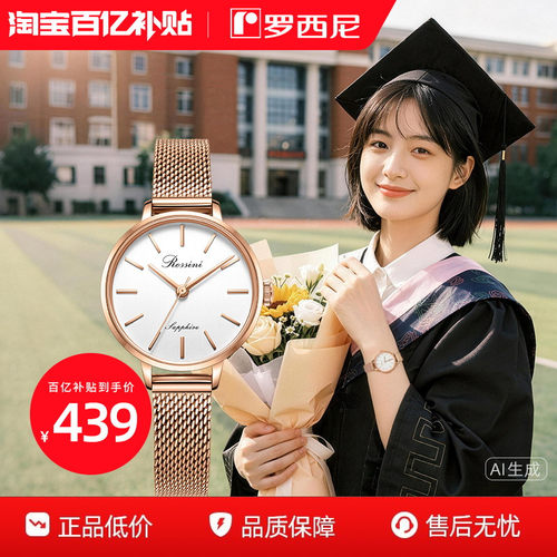 简约气质ins风女表