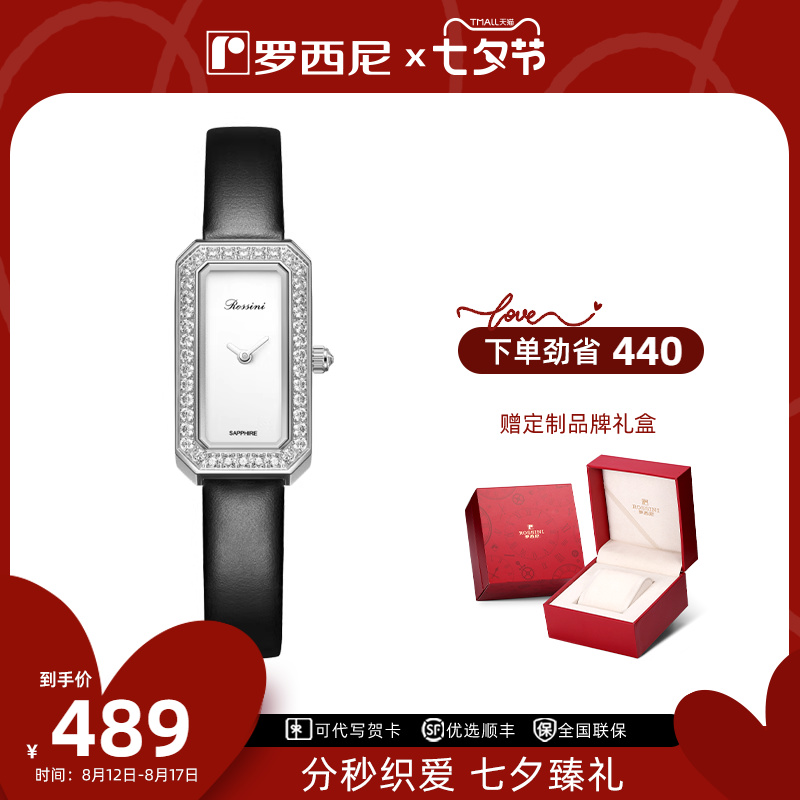 2022新品简约轻奢ins风小方表