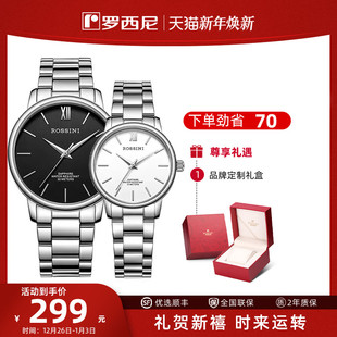 简约情侣男表女表519903 石英表男士 罗西尼官方手表女款 学生正品