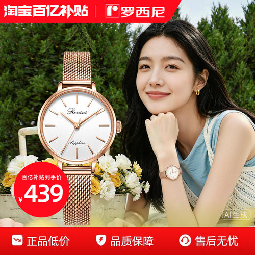 简约气质ins风女表