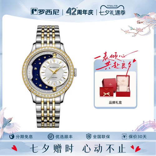 官方直营 正品包邮 全国联保 分期免息
