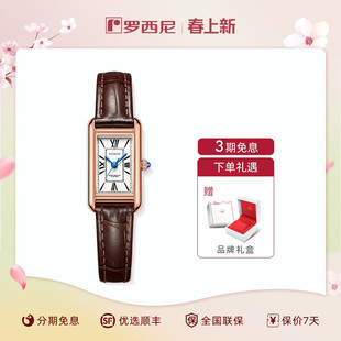 罗西尼官方手表女小众轻奢高级感小方表复古女表224476