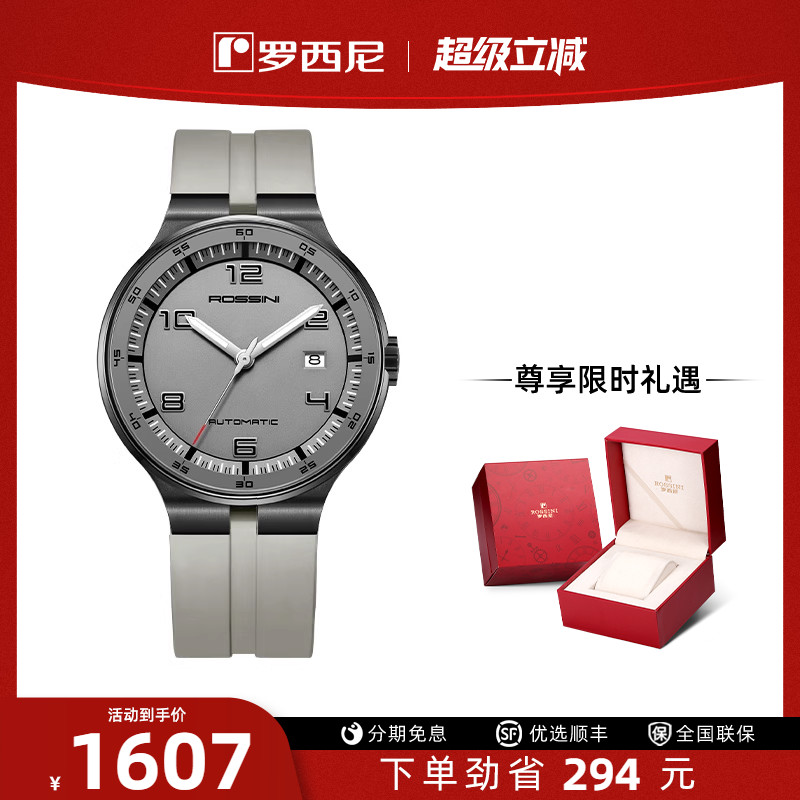 学生情侣表专柜同款夜光运动