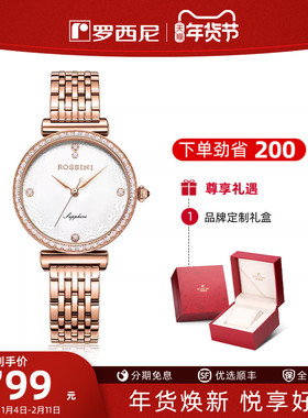 罗西尼CHIC系列ins风正品时尚防水石英女士腕表学生手表女518856