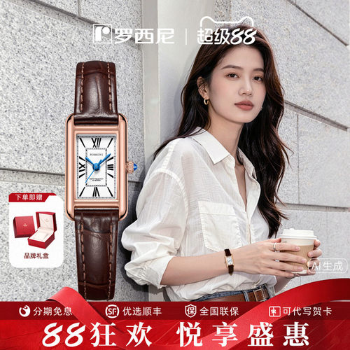 适合喜欢小表盘/细手腕女生