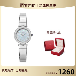 专柜同款 罗西尼旗舰手表女轻奢优雅气质防水石英女士表50232