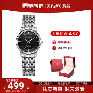 罗西尼官方旗舰店正品 情侣表超薄简约钢带防水石英表女表5492