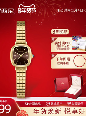 罗西尼手表女CHIC系列复古轻奢时尚小金表小众石英女表123472