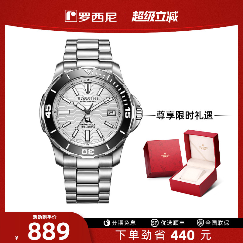 男学生水鬼100米潜水表运动手表