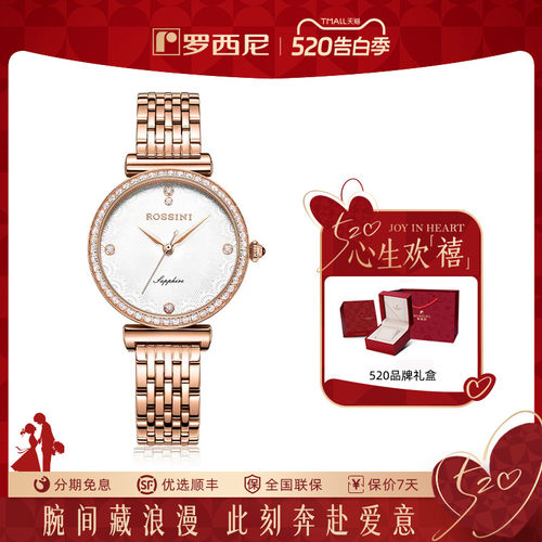 chicins风石英学生手表女腕表