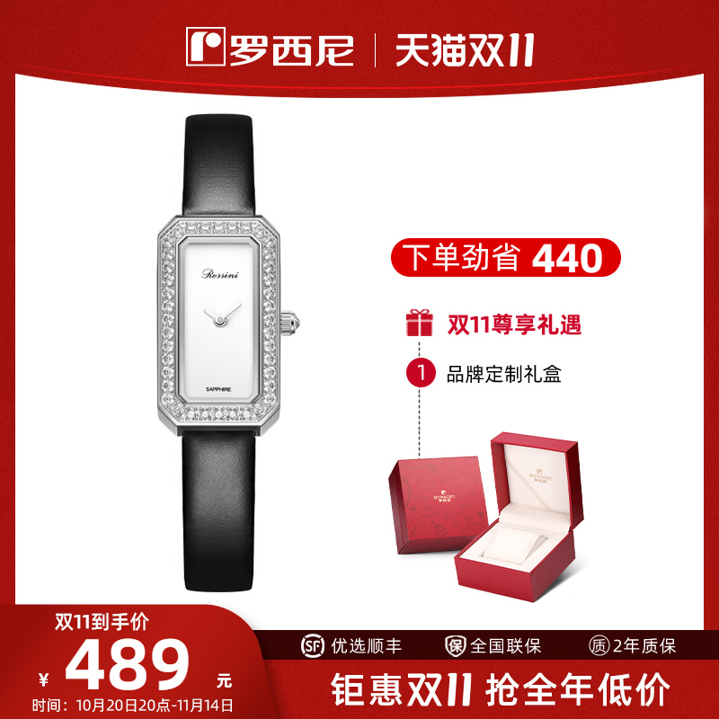 2022新品简约轻奢ins风小方表