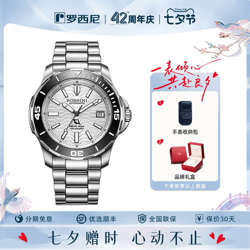 100米防水，强夜光显示