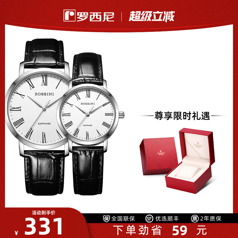 男男士休闲情侣表正品手表