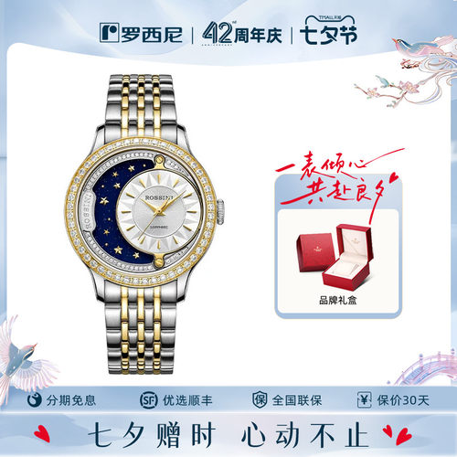 官方直营 正品包邮 全国联保 分期免息