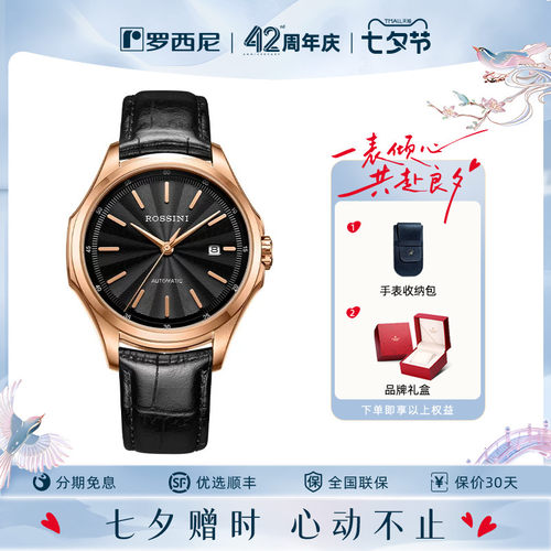 官方直营 正品包邮 全国联保 分期免息