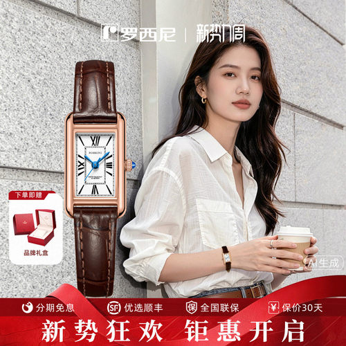 适合喜欢小表盘/细手腕女生