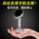 手机架新款 磁吸仪表台通用导航车载手机支架手机座架汽车支架手机