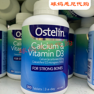 澳洲直邮代购Ostelin维生素D3钙片成人孕妇中老年钙300粒药房采购
