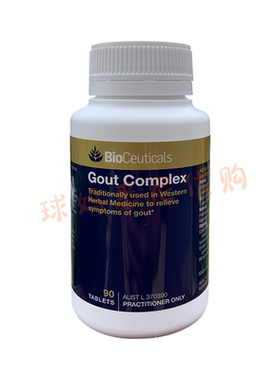 澳洲直邮Bioceuticals土豪西芹籽Gout复合肾健康90粒