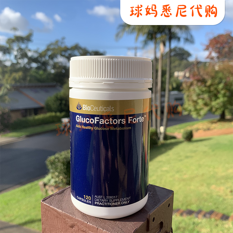 土豪Bioceuticals血糖片120粒