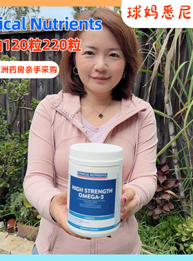 澳洲代购直邮Ethical三倍深海鱼油DHA高浓度Omega-3新包装795mg