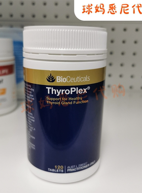 澳洲直邮Bioceuticals土豪复合甲状腺ThyroPlex 120粒