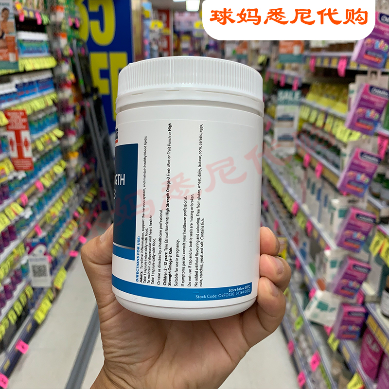 澳洲代购直邮Ethical三倍深海鱼油DHA高浓度Omega-3新包装795mg
