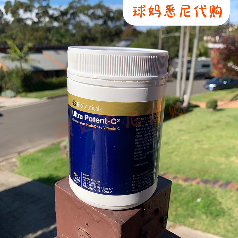 Bioceuticals维生素C泡腾冲剂