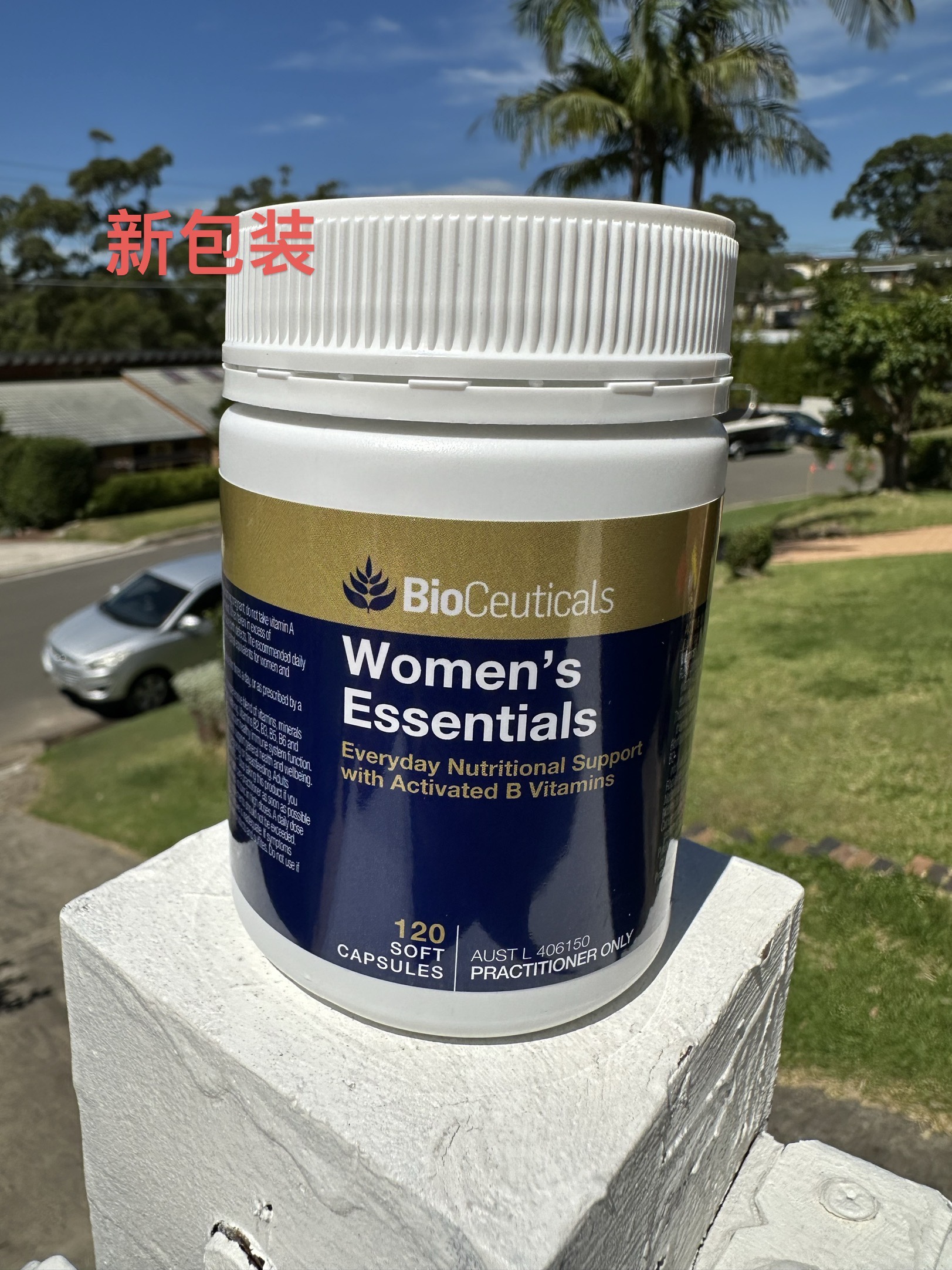 澳洲土豪Bioceuticals女士维生素