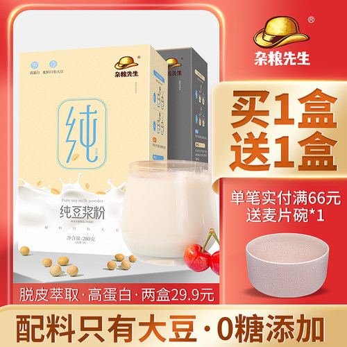 豆奶粉包装销量排行榜 豆奶粉包装品牌热度排名 小麦优选 豆奶粉包装销量排行榜 豆奶粉包装品牌热度排名 小麦优选