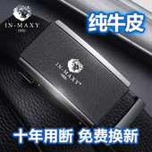 头层牛皮裤 皮带男士 真皮自动扣腰带商务百搭正品 腰带中青年皮带