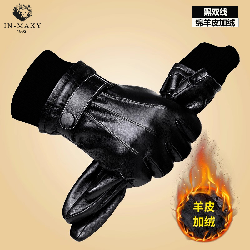 100%羊皮手套男士冬季加绒皮手套
