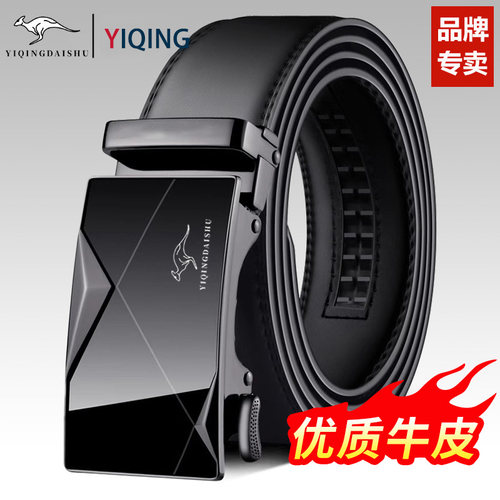 皮带男士真皮自动扣腰带牛皮裤带