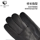 Мужские утепленные удерживающие тепло дорожные ветрозащитные перчатки из овчины, из натуральной кожи