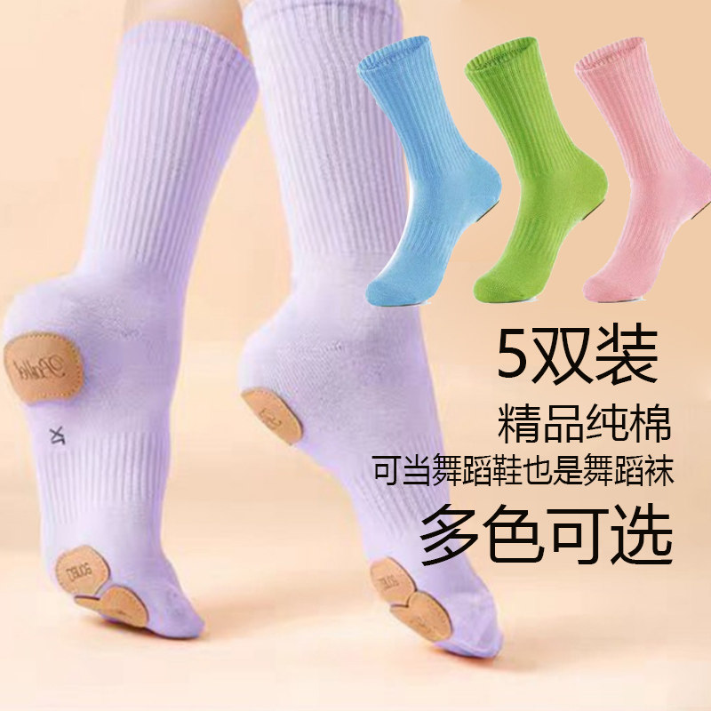 带皮底芭蕾女童舞蹈袜防滑纯棉