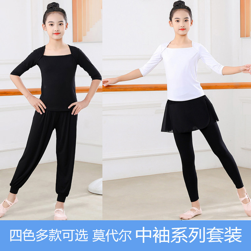 蓝色练功舞蹈服莫代尔运动女童