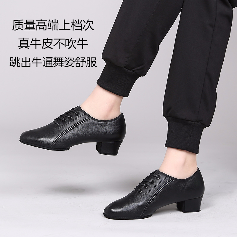跳舞鞋演出鞋黑色真皮男童舞蹈鞋