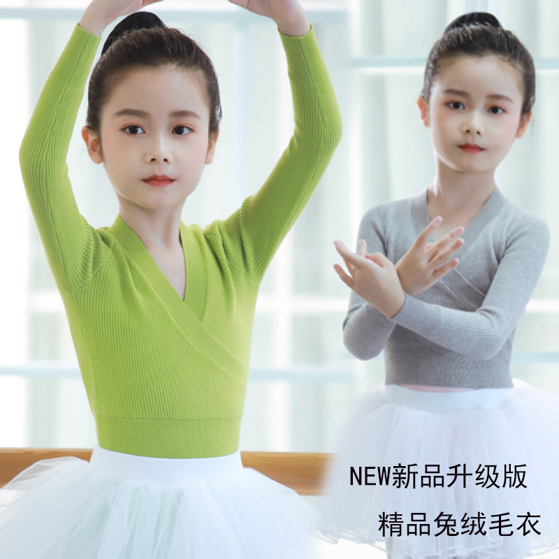 灰色练功舞蹈服冬季针织毛衣女童