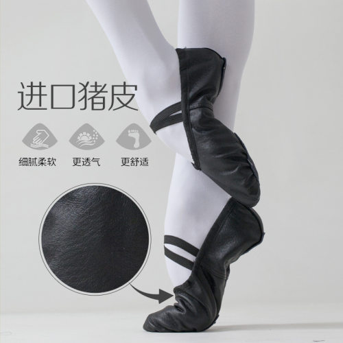 儿童舞蹈鞋真皮舞鞋女夏季新款肚皮舞鞋瑜伽成人芭蕾舞跳舞鞋外贸