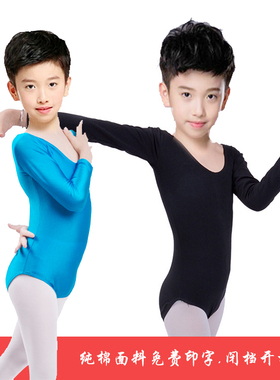 春秋男童练功服纯棉芭蕾考级连体舞衣儿童舞蹈形体演出服长袖蓝色