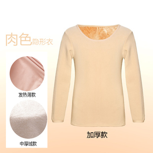 冬季肉色男童舞蹈服圆领儿童加绒打底隐形衣纯棉男孩演出服保暖衣