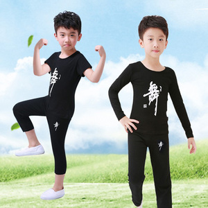 舞蹈服拉丁练功服纯棉男童运动