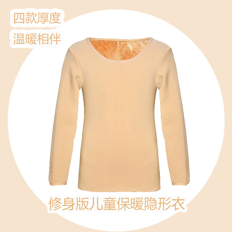 冬季肉色男童舞蹈服圆领儿童加绒打底隐形衣纯棉男孩演出服保暖衣