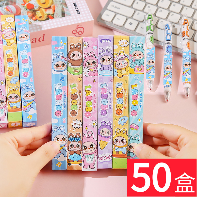可爱卡通拉布布惊喜盲盒黑笔水笔