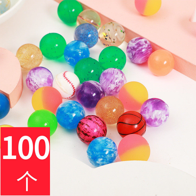 开学季儿童礼物 幼儿园小学生奖励礼品一元扭蛋机浮水橡胶弹力球