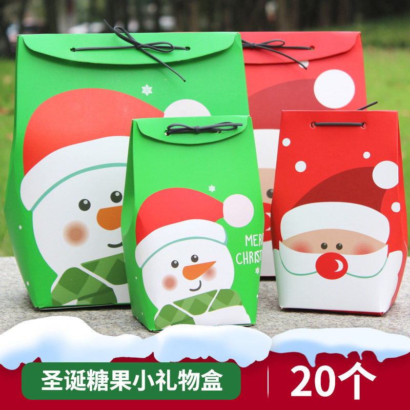 学校幼儿园圣诞礼品袋节日活动零食饼干糖果礼物包装盒圣诞老人袋