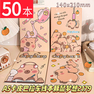 卡皮巴拉笔记本本子a5记事本日记本小学生专用加厚软抄本开学礼物