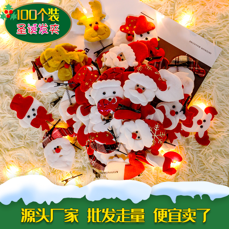 圣诞发夹头饰学生礼物圣诞装饰品