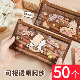 创意儿童文具小礼品幼儿园小学生实用课堂奖品高颜值水豚网纱笔袋